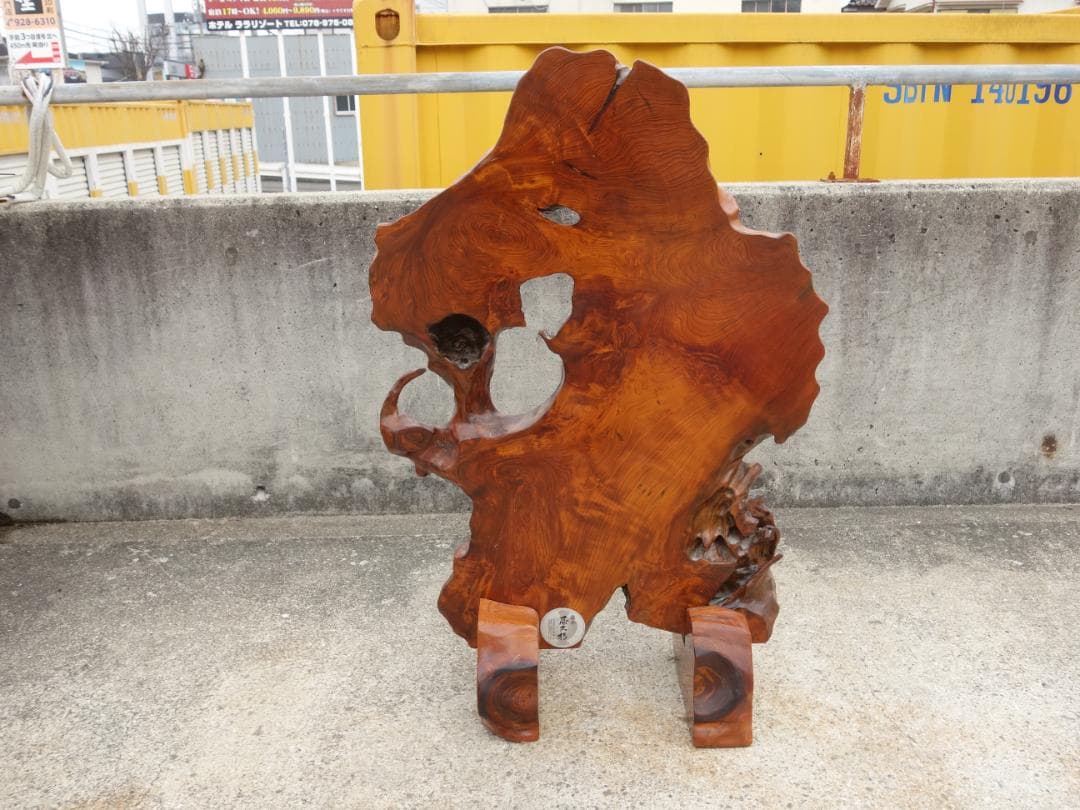 K▼屋久杉工芸 川東商店 銘木 屋久杉 衝立 杢目 総無垢 (38260)