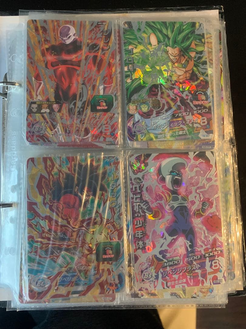 H8-SECブロリー込みカードセット　値下げ可