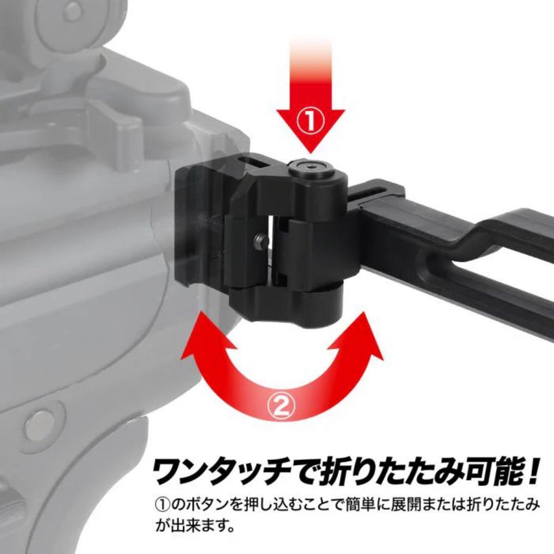 ライラクス フォールディングレイルストック NEO