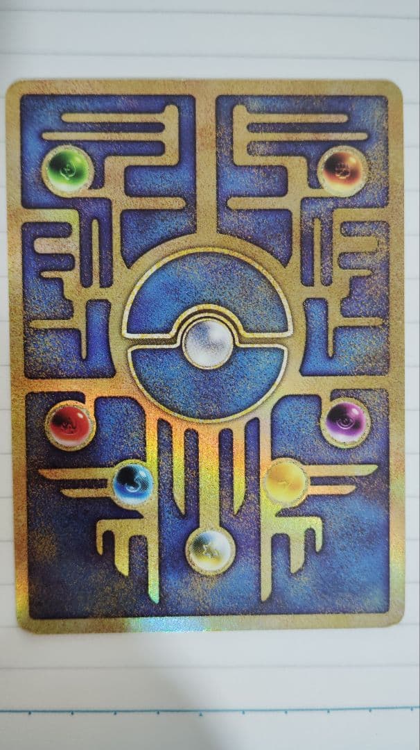 ポケモンカード　古代ミュウ　エラー修正後期