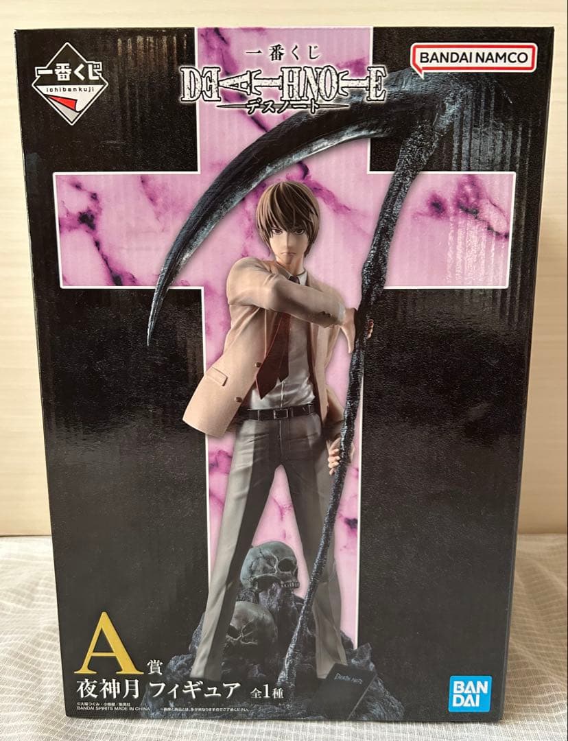 DEATH NOTE デスノート 一番くじ A賞 夜神 月 フィギュア