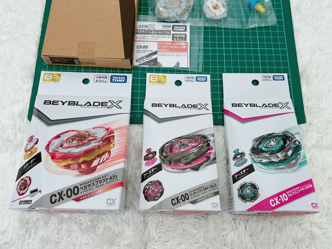 B4限定 未使用品 ベイブレードXワルキューレボルト ペガサス レッド カスタム