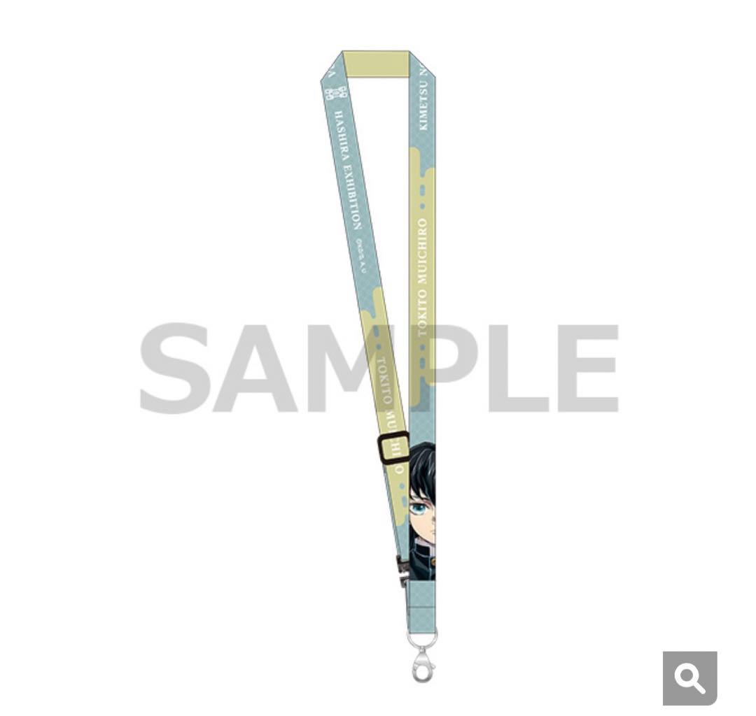 柱展　時透無一郎　ネックストラップ　鬼滅の刃