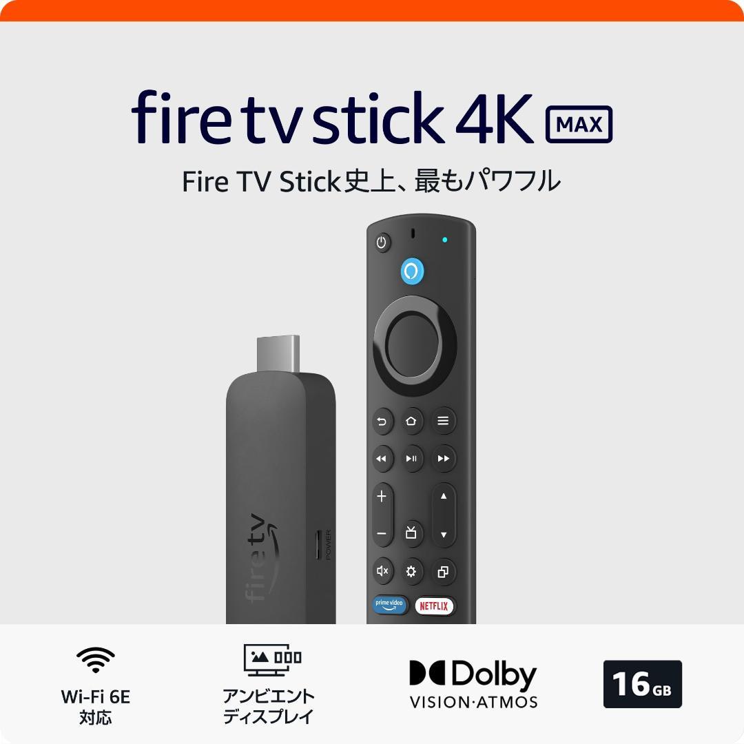 【新品未開封】Amazon Fire tv stick 4K MAX
