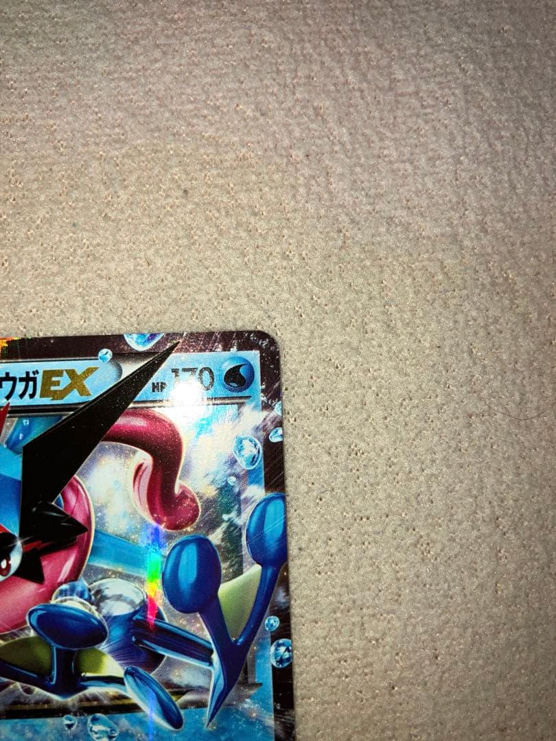 サトシゲッコウガEX PROMO XYシリーズプロモーション 290/XY-P