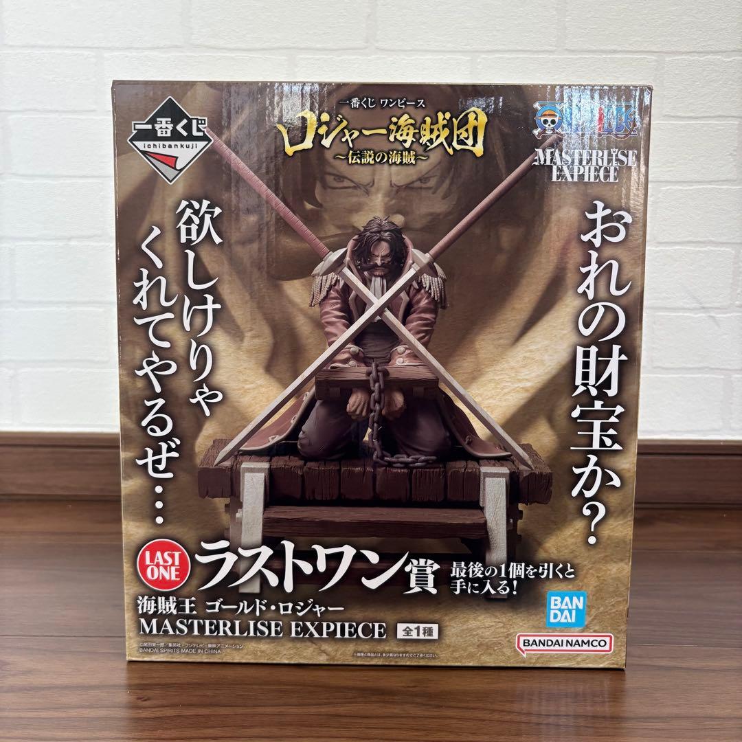 【1月16日まで！】ワンピース-一番くじ-フィギュア5点セット