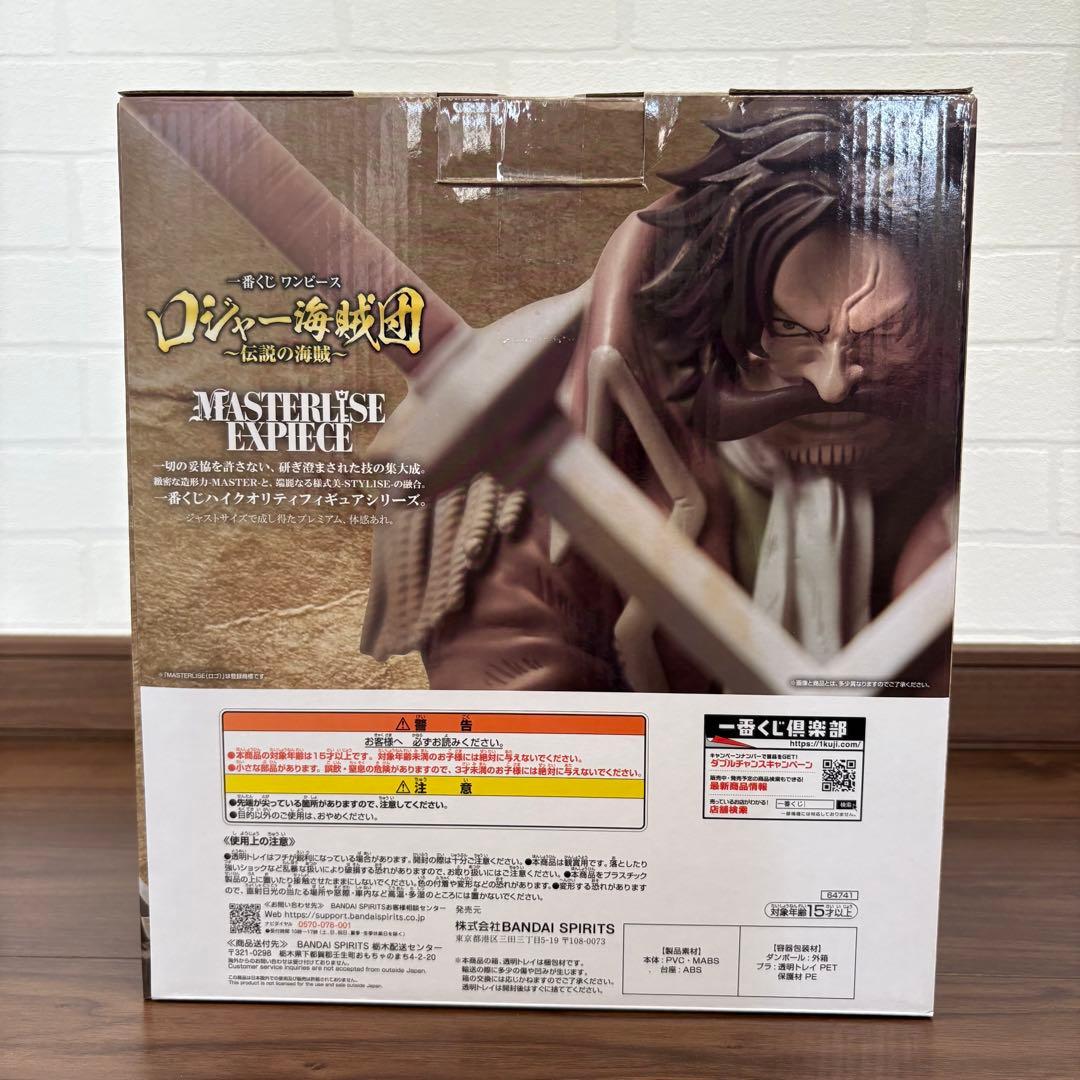 【1月16日まで！】ワンピース-一番くじ-フィギュア5点セット