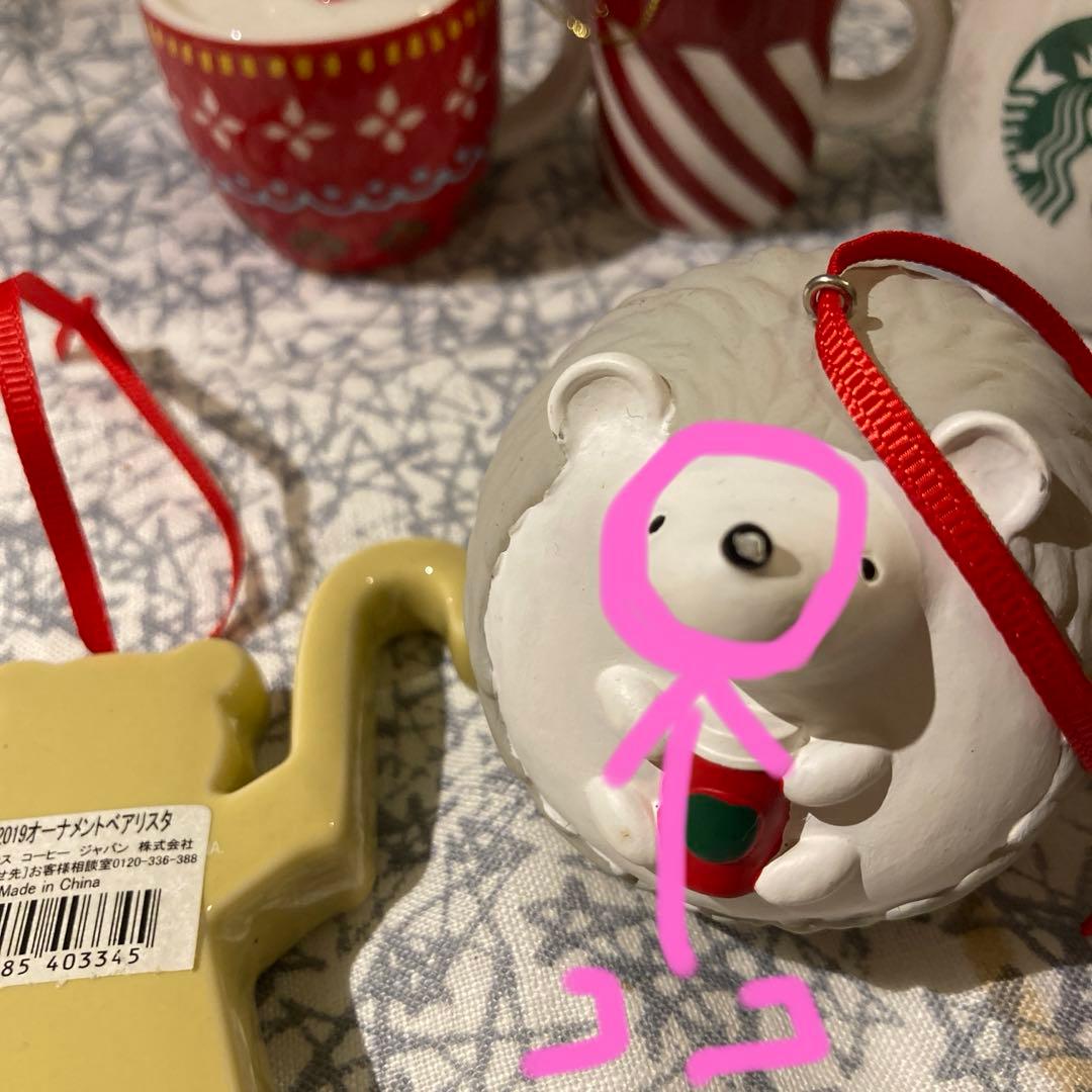 スターバックス　クリスマスオーナメントセット　ベアリスタ　ハリネズミ　トナカイ