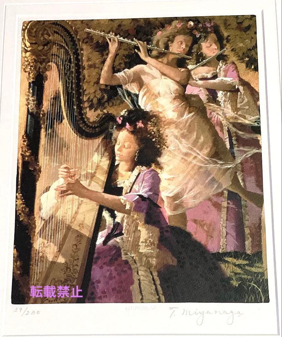 宮永岳彦　着色リトグラフ　「馨」