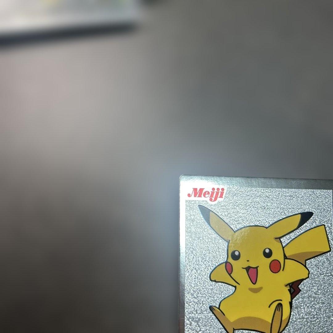 ポケモン　明治　ゲットカード銀　ピカチュウ