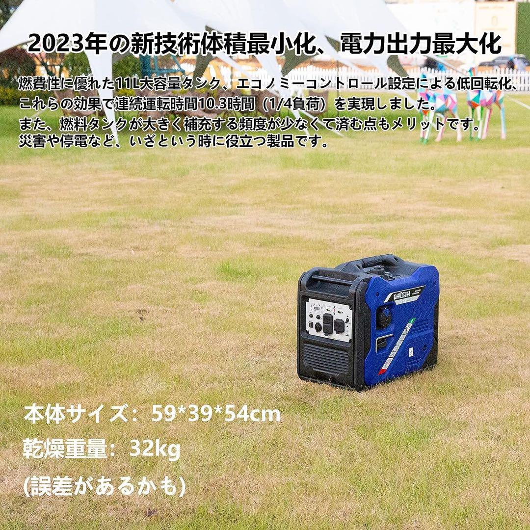 インバーター発電機 静音 ガソリン発電機 Gaidoh 定格出力5.0kVA