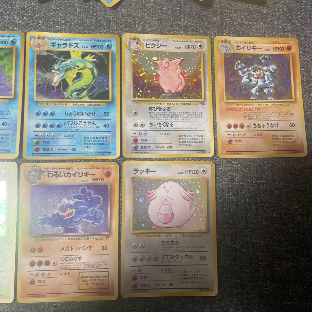 旧裏　ポケモンカードゲーム　リザードン　カメックス　フシギバナなど　まとめ