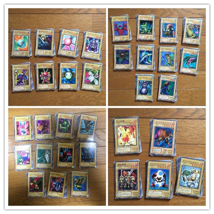 遊戯王　初期　準初期　まとめ売り