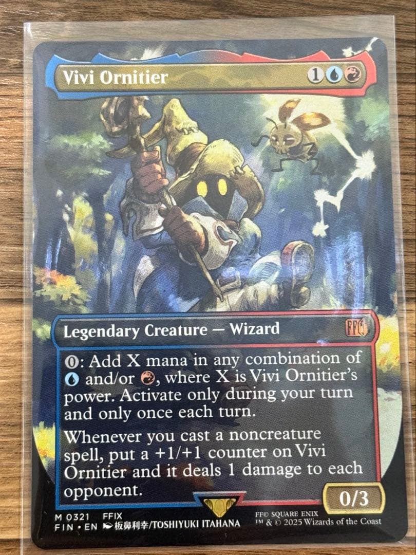 MTG 迷える黒魔道士、ビビ　フルアート　ボーダーレス　FF ViVi