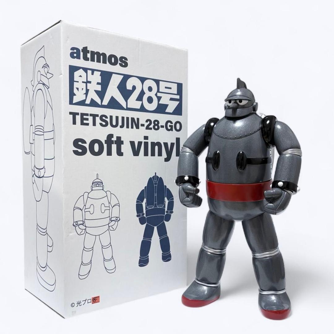 希少 鉄人28号 ver CHICAGO RED ビックサイズ ソフビ 45cm