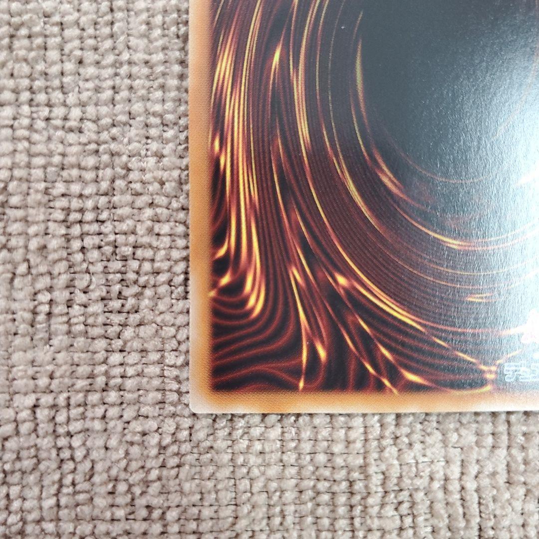 神炎皇ウリア SP 原作イラスト