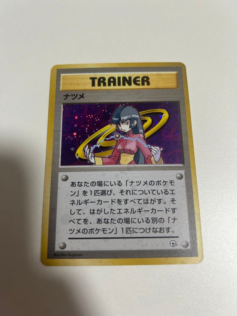 【旧裏】初代　カントー　ジムリーダー　ポケモンカード　8枚セット