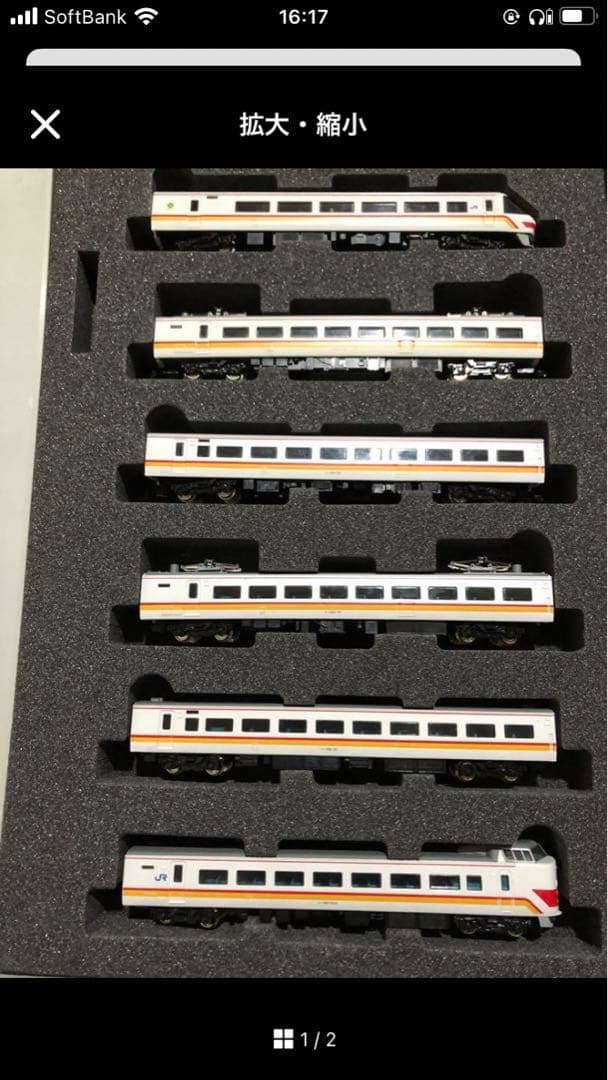 KATO TOMIX など　Nゲージ　まとめ売り