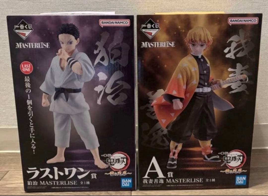 鬼滅の刃一番くじ A賞我妻善逸＆ラストワン賞伯治