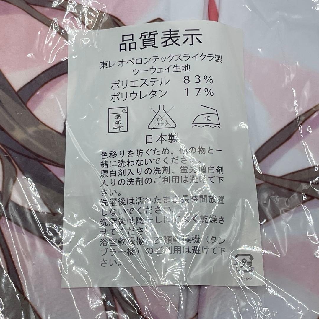 艦隊これくしょん 鶴崎貴大 艦これ 金剛 抱き枕カバー