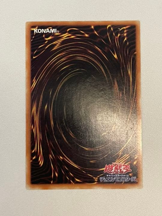 遊戯王 カオス・ソルジャー －開闢の使者－ レリーフ