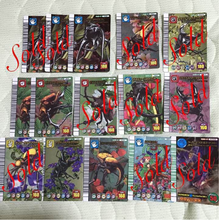 5周年ムシキングカード第1弾/第2弾セット