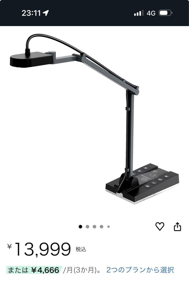 書画カメラ 4K 1500万画素 折りたたみ式 ポータブル ドキュメントカメラ