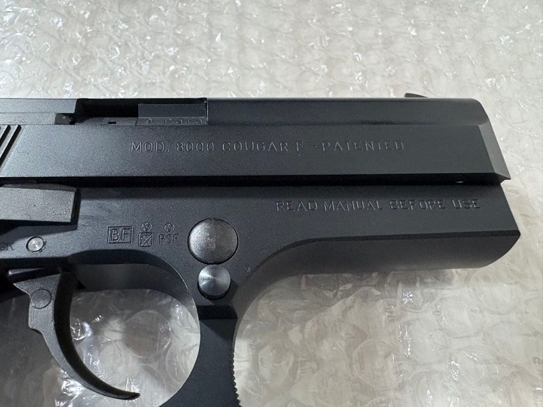 【ガスガン】M8000 クーガーF？【オマケ付き】