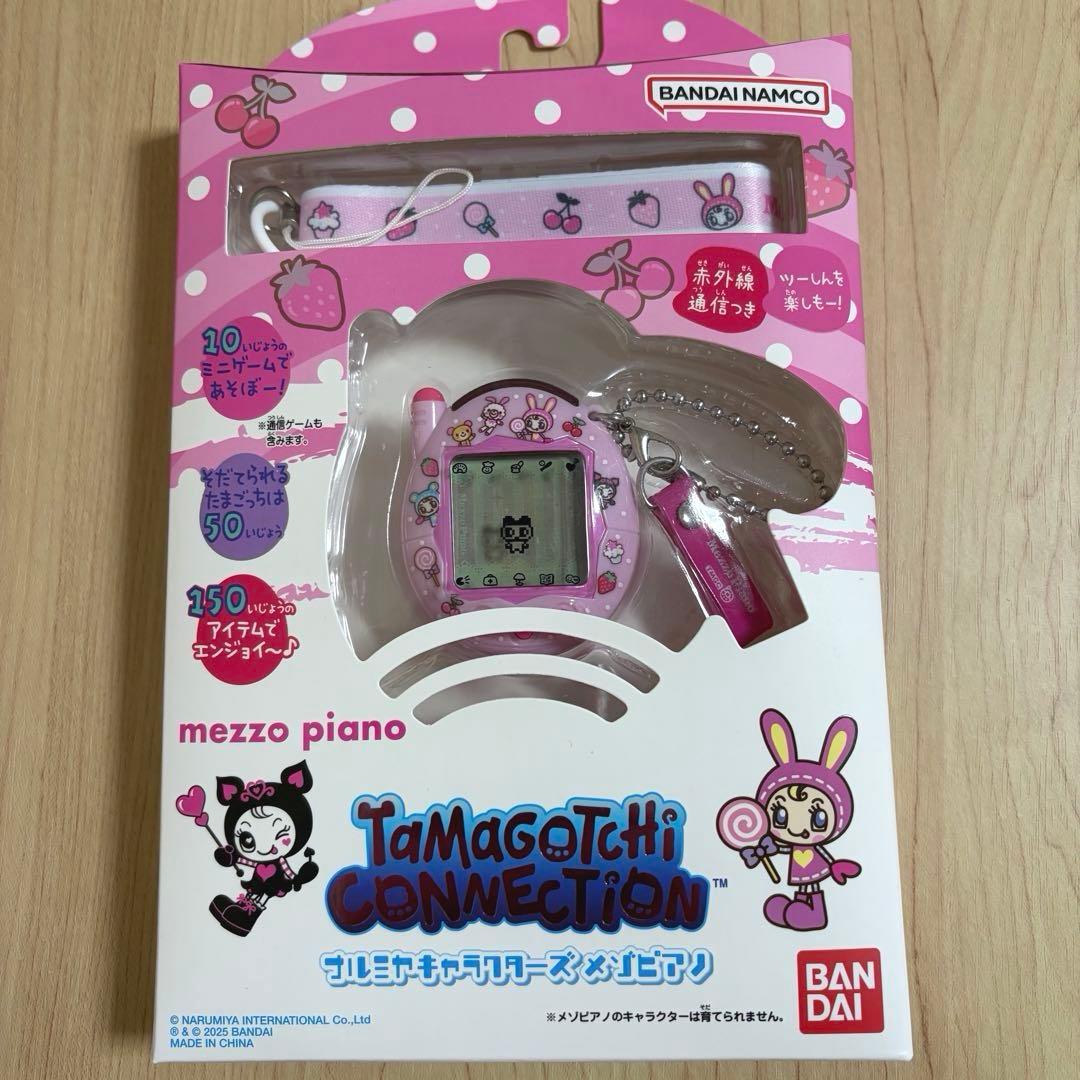 たまごっち　コネクション　ナルミヤ　メゾピアノ