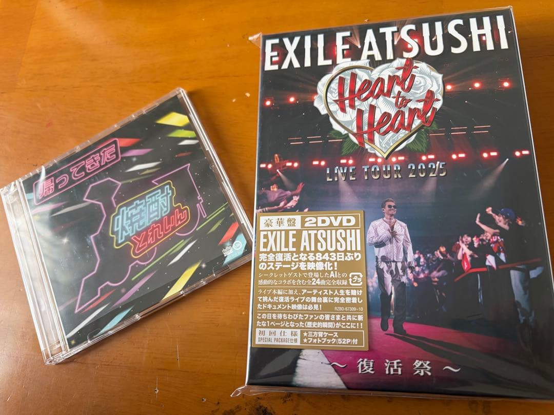 EXILE ATSUSHI2025Heart to Heart復活祭～ 豪華盤