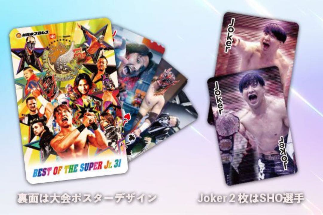 新日本プロレス BEST OF THE SUPER Jr.31 特製トランプ