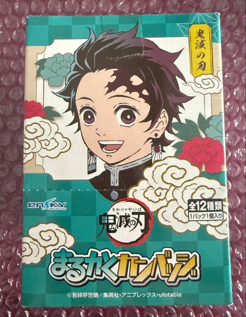 【新品、未開封】鬼滅の刃 まるかく缶バッジ 12個セット まるかくカンバッジ