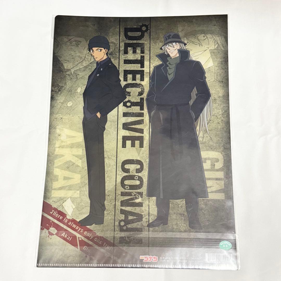 名探偵コナン クリアファイル クリアファイルセット ダブルポケット ミニ 赤井