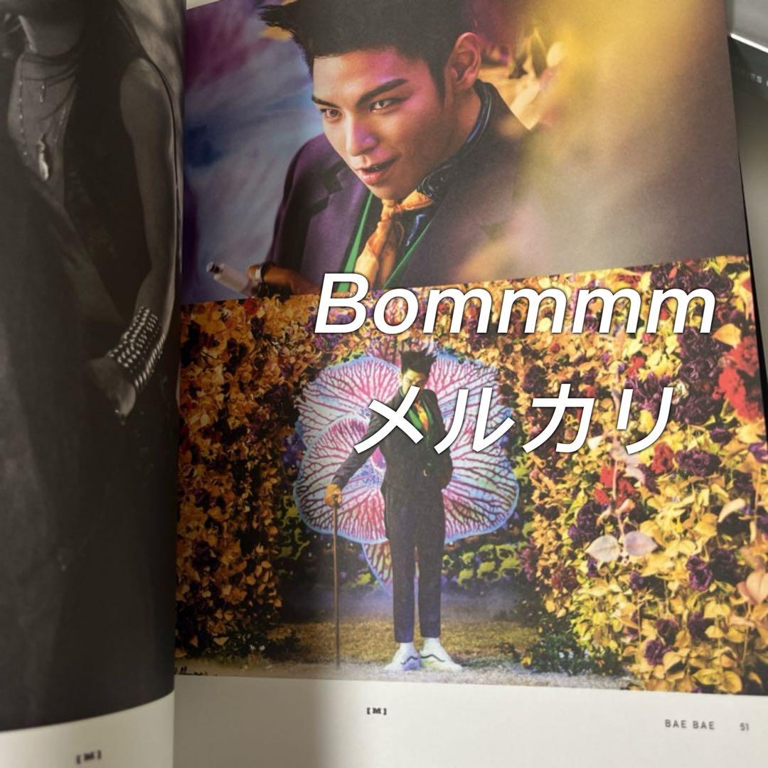 BIGBANG MADE Tour FINAL 会場限定 フォトブック