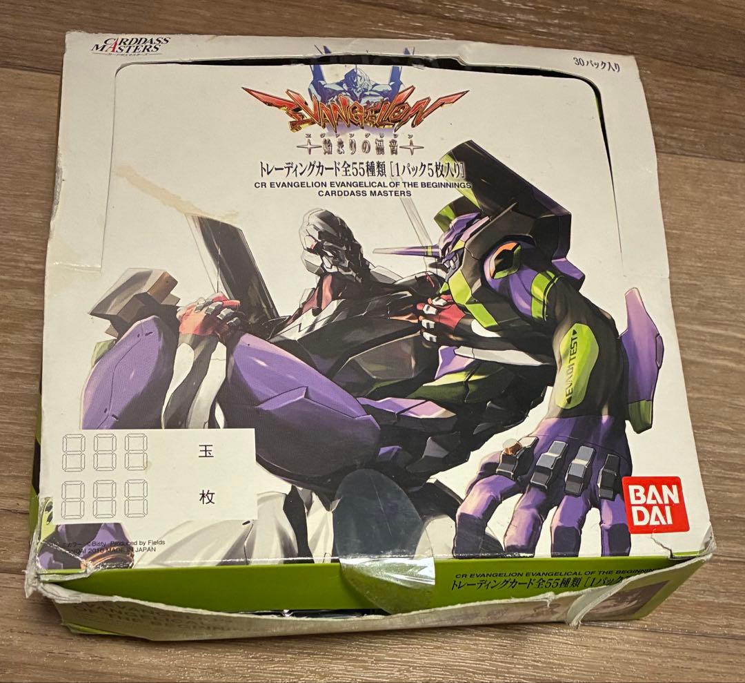 CRエヴァンゲリオン 始まりの福音　カードダスマスターズ BOXセット
