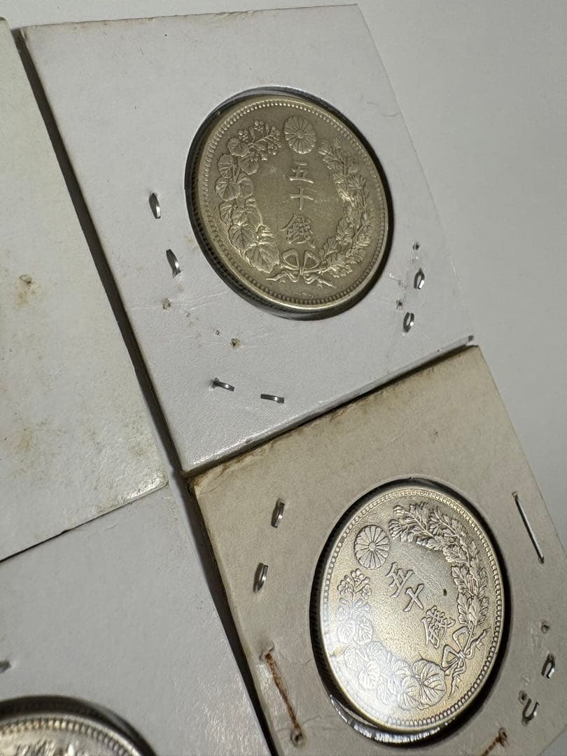 旭日50銭　銀貨　明治41年から45年の5枚セット　まとめ売り