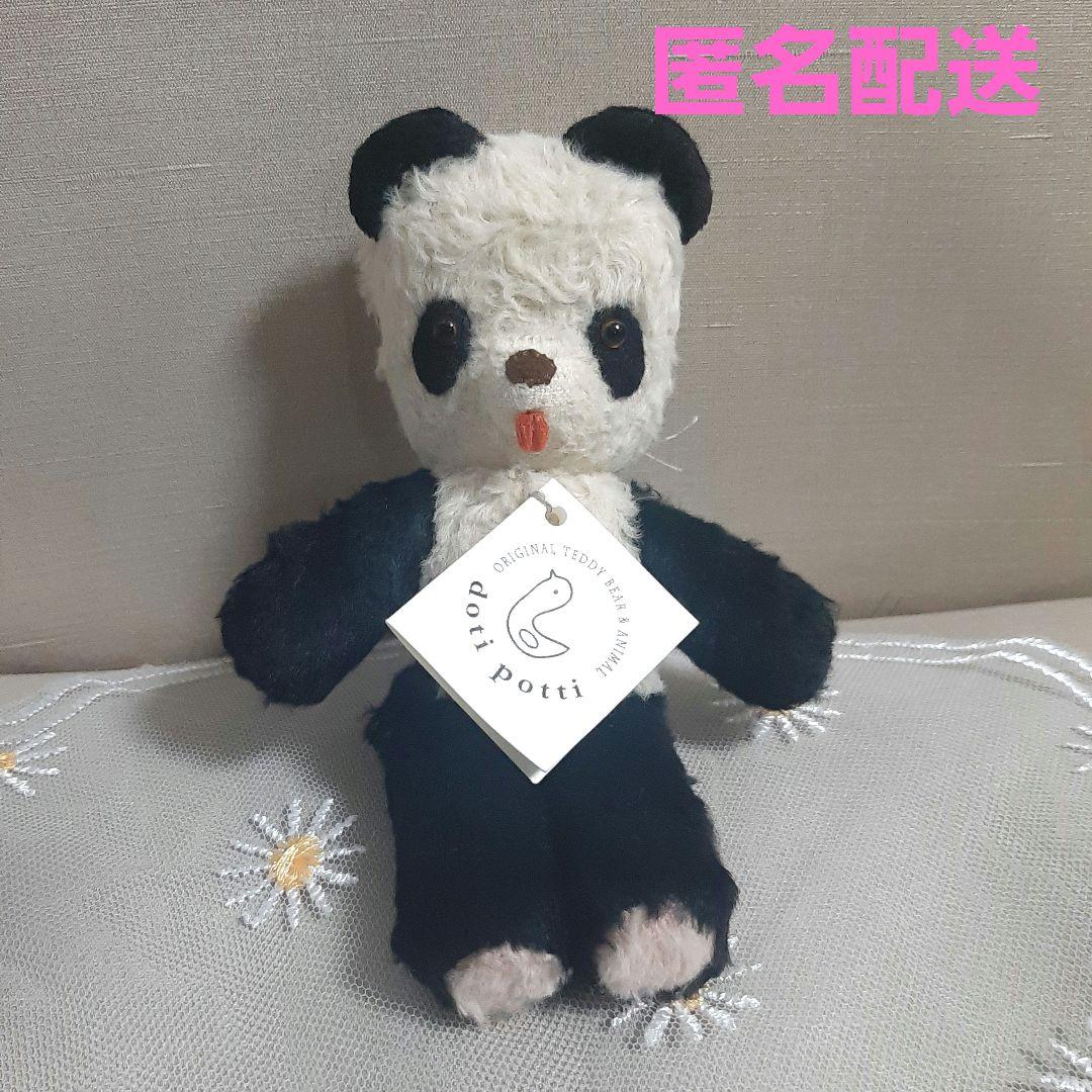 人気国内作家様　アーティスト　テディベア　doti potti様　パンダ