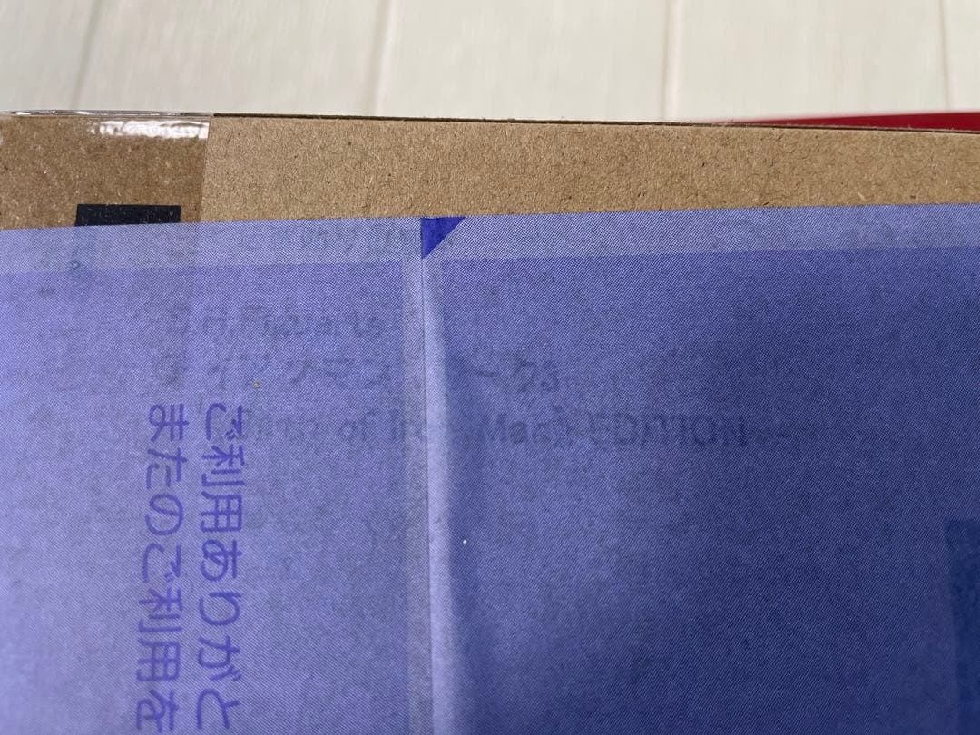 アイアンマンマーク85、マーク3 未開封