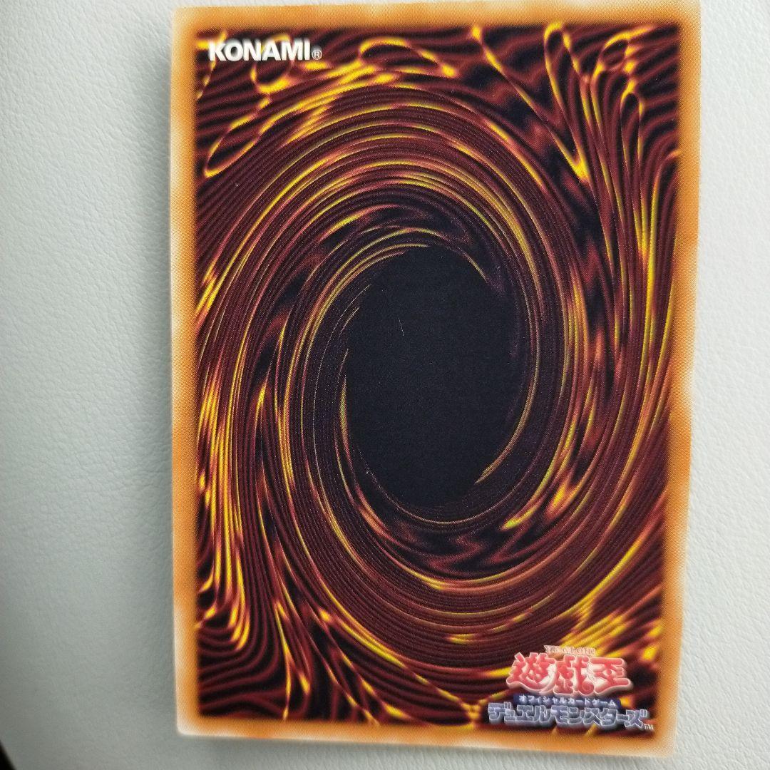 【希少良品！】炎舞 天璣 シークレット　3枚　セット