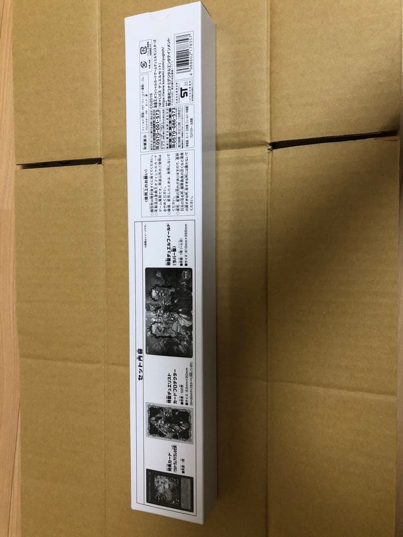 遊戯王OCG マリスデュエルセット