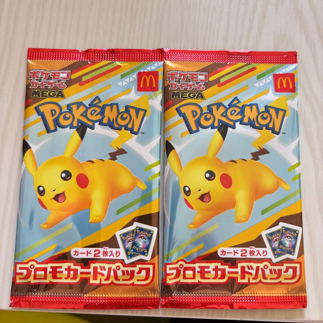 ポケモン プロモカードパック ピカチュウデザイン