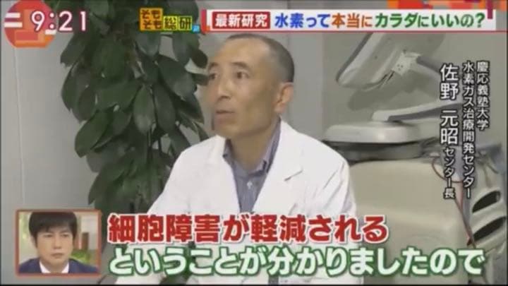 【値下げ】ウイルス対策に必見！H2マルチポッド(水素吸入器・生成器)