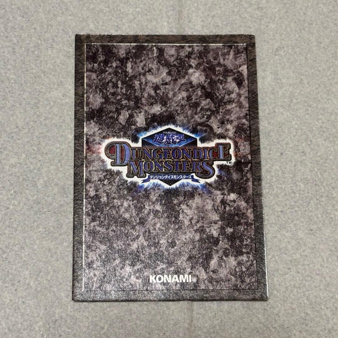 遊戯王 ダンジョンダイスモンスターズ 非売品 フィギュア