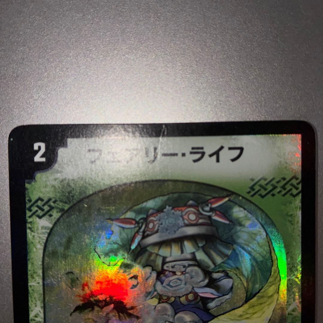 【希少】フェアリー・ライフ　プロモ　3枚セット【Foil】