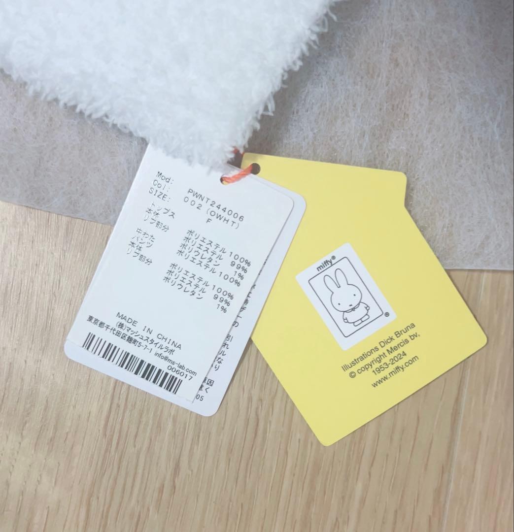 Dick Bruna ベビモコ パーカ&ショートパンツセットホワイト ミッフィー