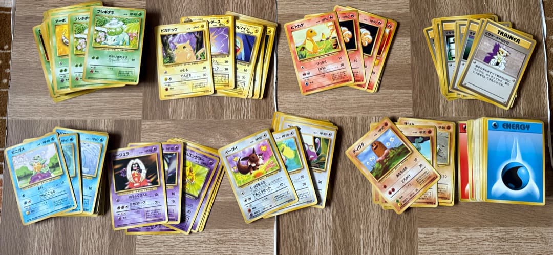 旧裏　ポケモンカード　まとめ売り 207枚