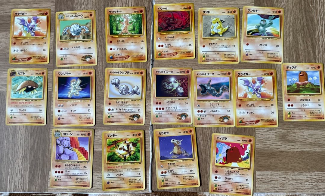 旧裏　ポケモンカード　まとめ売り 207枚