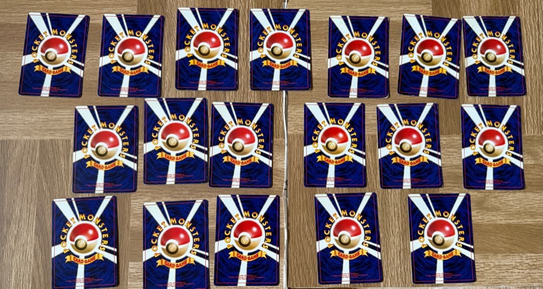 旧裏　ポケモンカード　まとめ売り 207枚