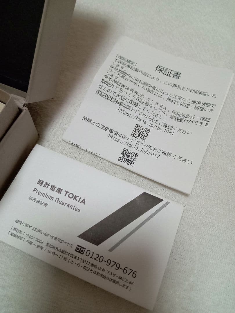 【けん】SEIKO　機械式自動巻　AUTOMATIC　フルゴールド　美品