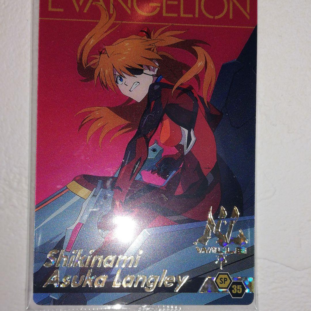 エヴァンゲリオン アスカ・ラングレー SP35